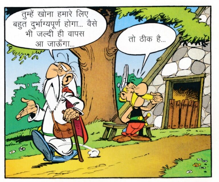 Strabo Man Strabo: The Ancient Geographer – Asterix The Gaul