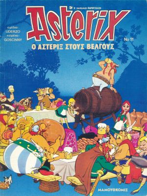 Asterix belgium greek